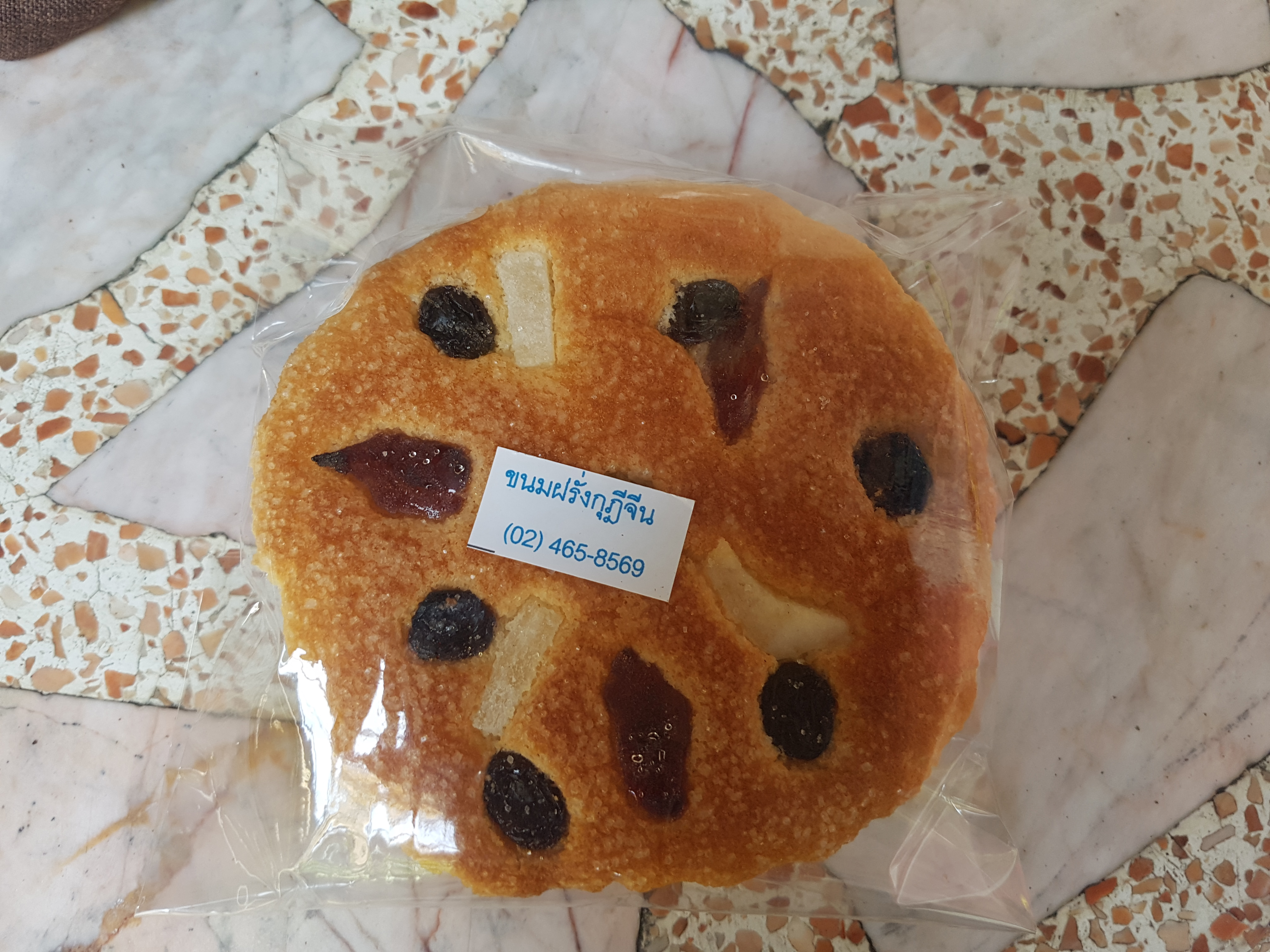 Kanom Farang Kudi Chin, frisch aus einer der drei Bäckereien in Kudichin